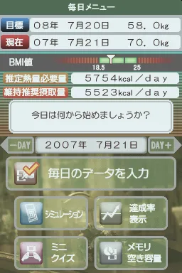 Snapshot